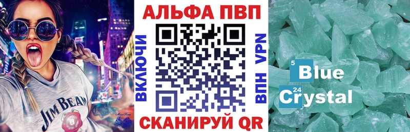 магазин продажи   Малоярославец  Alpha-PVP СК 