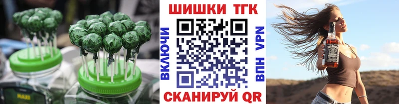 цены наркотик  Малоярославец  hydra ONION  Печенье с ТГК марихуана 
