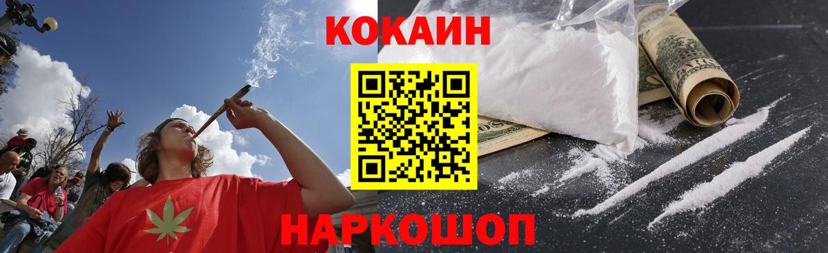 Малоярославец  как найти закладки  Кокаин Fish Scale  Вход с VPN  Кокаин Columbia 