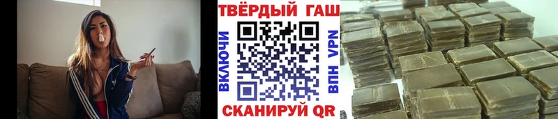 ГАШИШ hashish  Малоярославец 