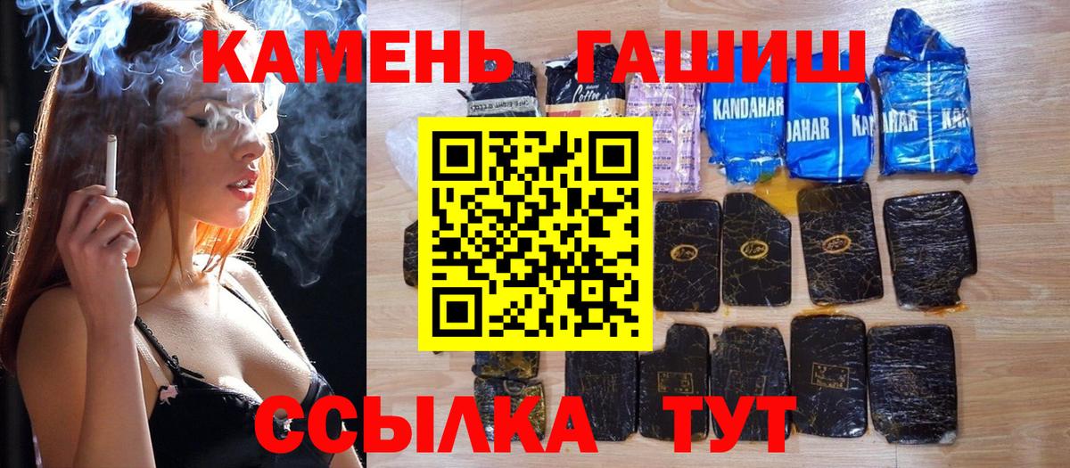 ГАШИШ hashish Малоярославец