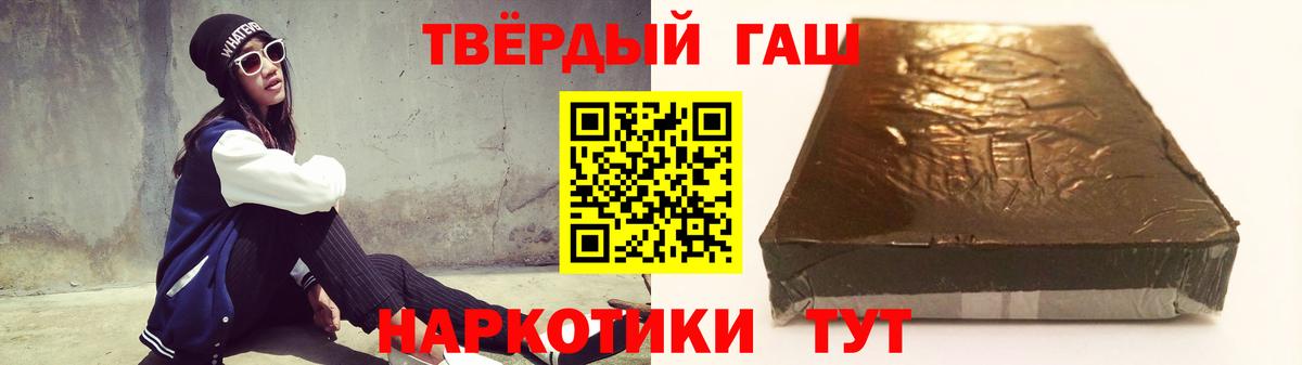 Гашиш гашик  Вход с VPN  Гашиш  где продают наркотики  Малоярославец 