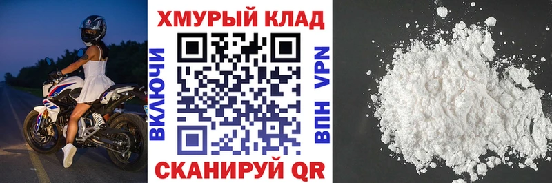 наркотики  Малоярославец  ГЕРОИН афганец 