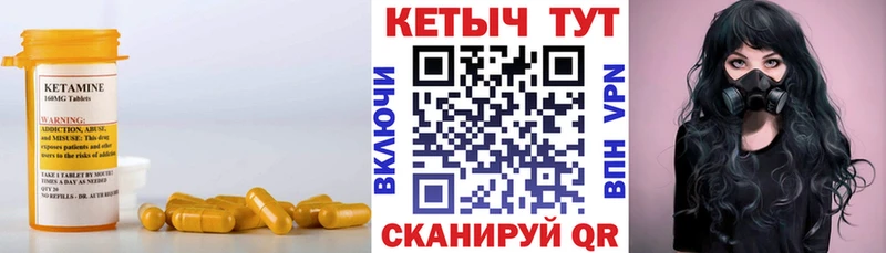 Кетамин VHQ  MEGA как войти  Малоярославец 