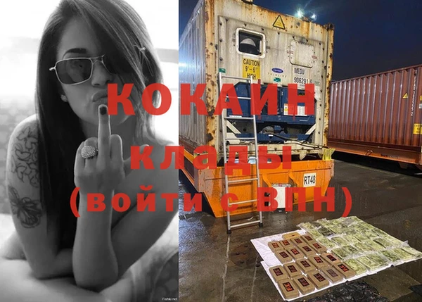 кокаин перу Лабытнанги