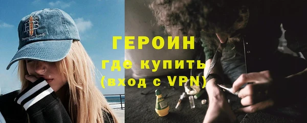 героин Лихославль