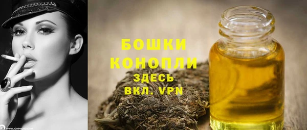 бутик Ладушкин