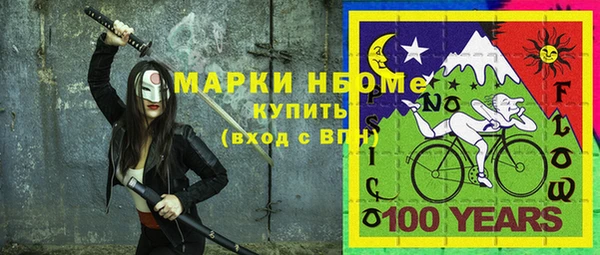 мефедрон VHQ Лиски