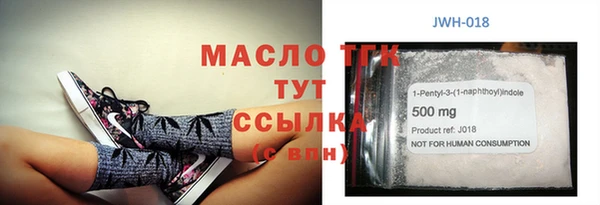 мет Лагань