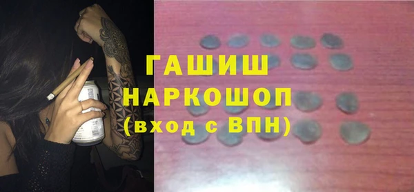 мефедрон VHQ Лиски