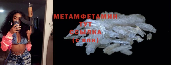 мефедрон VHQ Лиски