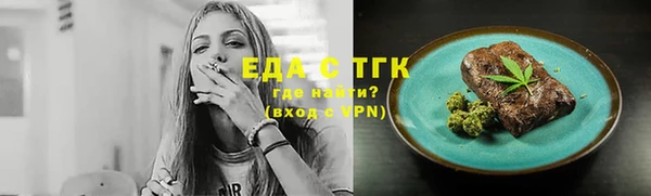 бутик Ладушкин