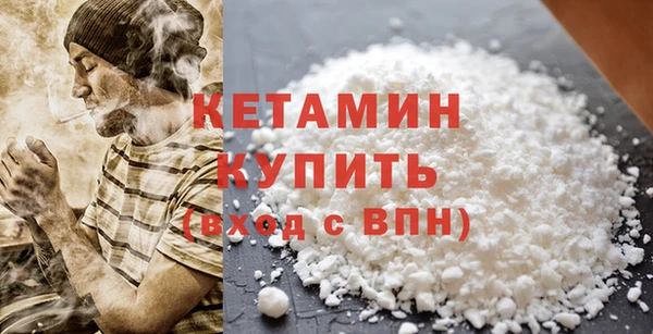 бутик Ладушкин