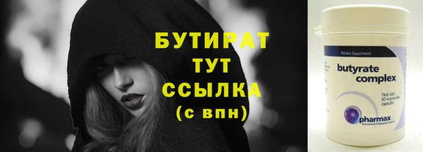 ПСИЛОЦИБИНОВЫЕ ГРИБЫ Фёдоровский