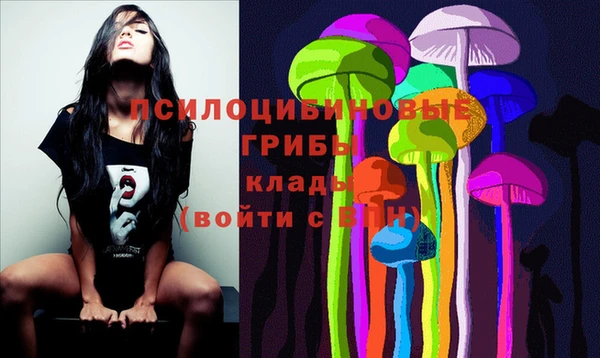 бутик Ладушкин