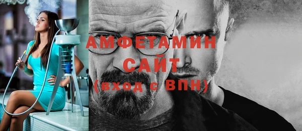 мефедрон VHQ Лиски