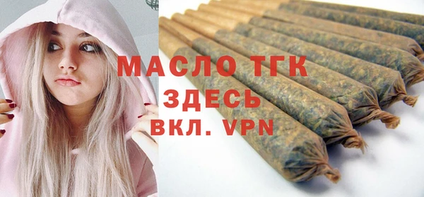 мет Лагань