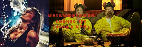 мефедрон VHQ Лиски
