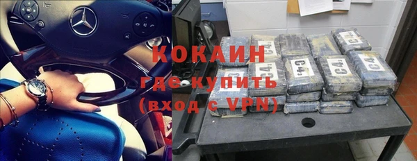 кокаин перу Лабытнанги