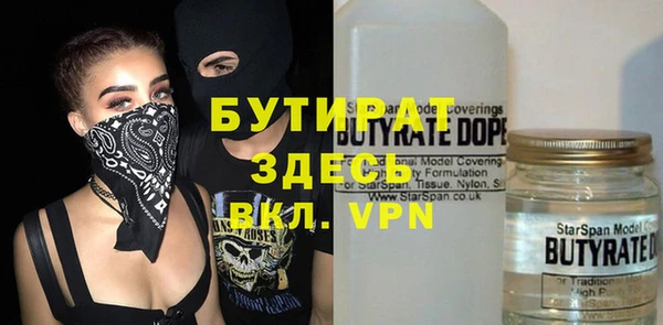 мет Лагань