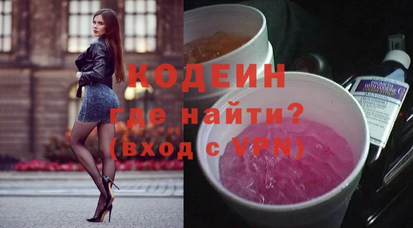 бутик Ладушкин