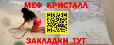 дистиллят марихуана Волжский