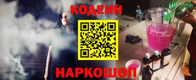 кристаллы Волгодонск