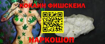 дистиллят марихуана Волжский