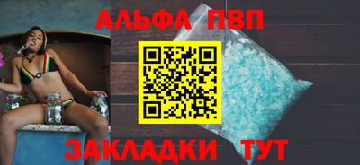 дистиллят марихуана Волжский