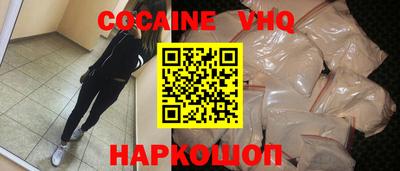 кристаллы Волгодонск