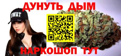 кристаллы Волгодонск