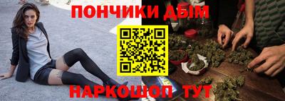 кристаллы Волгодонск