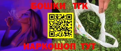 дистиллят марихуана Волжский