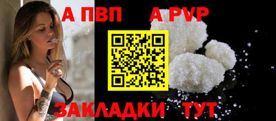 кристаллы Волгодонск