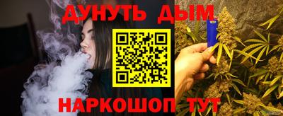 кристаллы Волгодонск