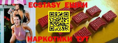 дистиллят марихуана Волжский