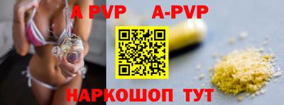 кристаллы Волгодонск