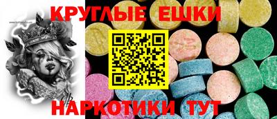 дистиллят марихуана Волжский
