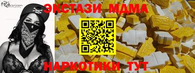 кристаллы Волгодонск