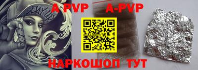 СК Волжск