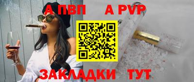 дистиллят марихуана Волжский