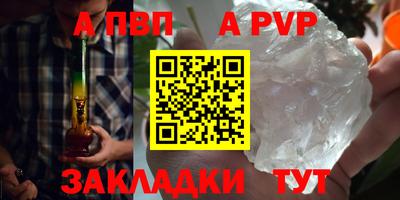 СК Волжск