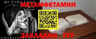 кристаллы Волгодонск