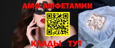 кристаллы Волгодонск