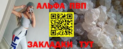 кристаллы Волгодонск