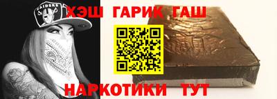 дистиллят марихуана Волжский