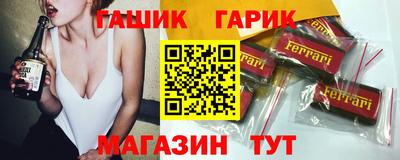 дистиллят марихуана Волжский