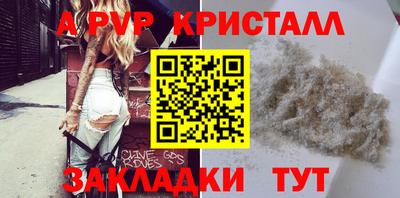 дистиллят марихуана Волжский