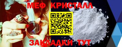 дистиллят марихуана Волжский