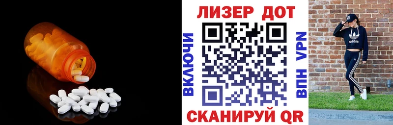 нарко площадка формула  Малоярославец  ЛСД экстази кислота 